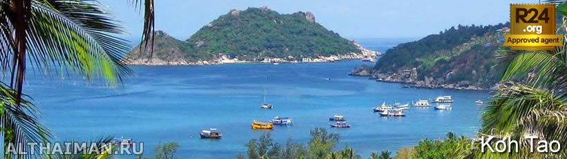 Краби, Таиланд, Тайланд, Krabi, Thailand, лучший отель в Краби, отели Краби, отдых в Краби, фото Краби, туры в Краби, дешевые авиабилеты в Краби,  острова Краби, ресторан, краби фото-отчёт, еда, ночной клуб, пляж, номер в отеле Краби, медовый месяц, на Краби