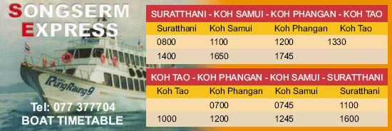 TIMETABLE FERRY  TO KOH SAMUI KOH TAO KOH PHANGAN  SPEEDBOAT_РАСПИСАНИЕ ПАРОМОВ НА ОСТРОВ САМУИ КОХ САМУЙ ТАИЛАНД КО ТАО КОХ ПХПНГАН ПАНГАН 