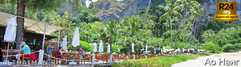 Краби, Таиланд, Тайланд, Krabi, Thailand, лучший отель в Краби, отели Краби, отдых в Краби, фото Краби, туры в Краби, дешевые авиабилеты в Краби,  острова Краби, ресторан, краби фото-отчёт, еда, ночной клуб, пляж, номер в отеле Краби, медовый месяц, на Краби