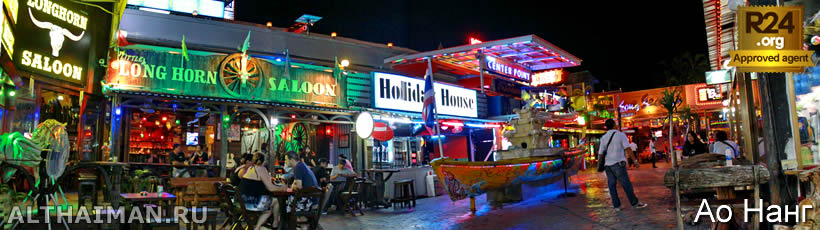 Краби, Таиланд, Тайланд, Krabi, Thailand, лучший отель в Краби, отели Краби, отдых в Краби, фото Краби, туры в Краби, дешевые авиабилеты в Краби,  острова Краби, ресторан, краби фото-отчёт, еда, ночной клуб, пляж, номер в отеле Краби, медовый месяц, на Краби