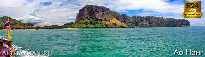 Краби, Таиланд, Тайланд, Krabi, Thailand, лучший отель в Краби, отели Краби, отдых в Краби, фото Краби, туры в Краби, дешевые авиабилеты в Краби,  острова Краби, ресторан, краби фото-отчёт, еда, ночной клуб, пляж, номер в отеле Краби, медовый месяц, на Краби