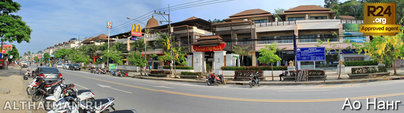 Краби, Таиланд, Тайланд, Krabi, Thailand, лучший отель в Краби, отели Краби, отдых в Краби, фото Краби, туры в Краби, дешевые авиабилеты в Краби,  острова Краби, ресторан, краби фото-отчёт, еда, ночной клуб, пляж, номер в отеле Краби, медовый месяц, на Краби