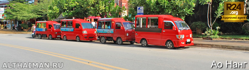 Краби, Таиланд, Тайланд, Krabi, Thailand, лучший отель в Краби, отели Краби, отдых в Краби, фото Краби, туры в Краби, дешевые авиабилеты в Краби,  острова Краби, ресторан, краби фото-отчёт, еда, ночной клуб, пляж, номер в отеле Краби, медовый месяц, на Краби