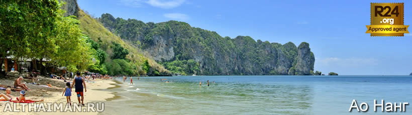 Краби, Таиланд, Тайланд, Krabi, Thailand, лучший отель в Краби, отели Краби, отдых в Краби, фото Краби, туры в Краби, дешевые авиабилеты в Краби,  острова Краби, ресторан, краби фото-отчёт, еда, ночной клуб, пляж, номер в отеле Краби, медовый месяц, на Краби