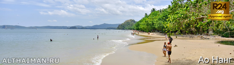 Ao Nang beach, пляж Ао Нанг, Краби