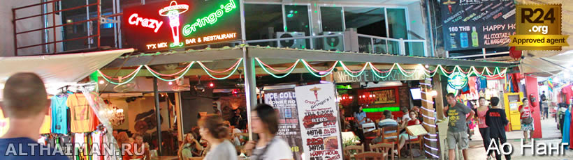Краби, Таиланд, Тайланд, Krabi, Thailand, лучший отель в Краби, отели Краби, отдых в Краби, фото Краби, туры в Краби, дешевые авиабилеты в Краби,  острова Краби, ресторан, краби фото-отчёт, еда, ночной клуб, пляж, номер в отеле Краби, медовый месяц, на Краби