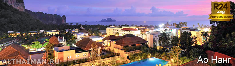 Краби, Таиланд, Тайланд, Krabi, Thailand, лучший отель в Краби, отели Краби, отдых в Краби, фото Краби, туры в Краби, дешевые авиабилеты в Краби,  острова Краби, ресторан, краби фото-отчёт, еда, ночной клуб, пляж, номер в отеле Краби, медовый месяц, на Краби