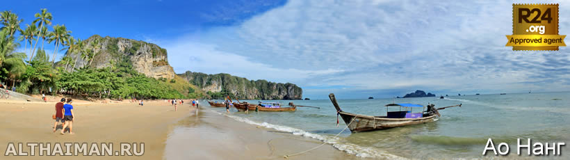 Краби, Таиланд, Тайланд, Krabi, Thailand, лучший отель в Краби, отели Краби, отдых в Краби, фото Краби, туры в Краби, дешевые авиабилеты в Краби,  острова Краби, ресторан, краби фото-отчёт, еда, ночной клуб, пляж, номер в отеле Краби, медовый месяц, на Краби