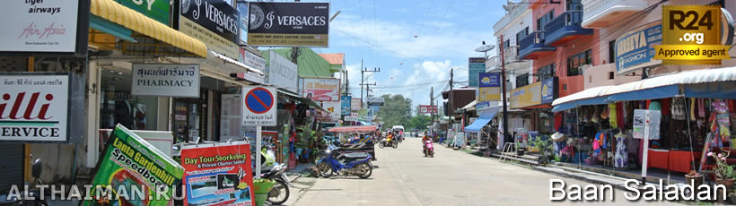 Baan Saladan Shopping - Where to Shop in Baan Saladan