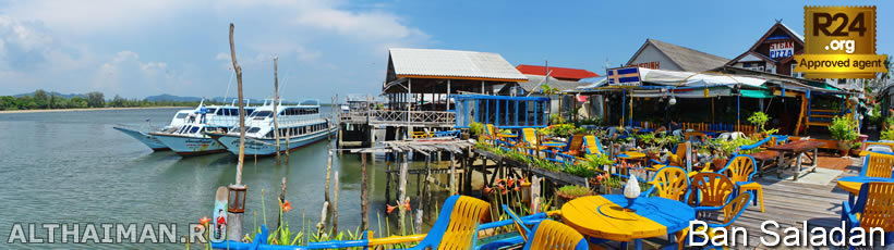 Ban Saladan Restaurants - Where to Eat in Ban Saladan