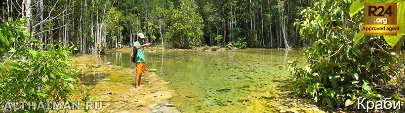 Краби, Таиланд, Тайланд, Krabi, Thailand, лучший отель в Краби, отели Краби, отдых в Краби, фото Краби, туры в Краби, дешевые авиабилеты в Краби,  острова Краби, ресторан, краби фото-отчёт, еда, ночной клуб, пляж, номер в отеле Краби, медовый месяц, на Краби