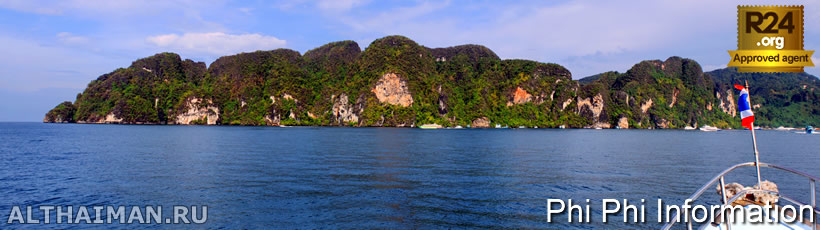 Phi Phi Activities, Diving, Snorkeling, Kayaking and Rock Climbing