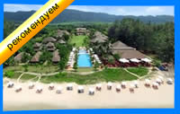 Layana Resort and Spa