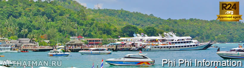Phi Phi Activities, Diving, Snorkeling, Kayaking and Rock Climbing