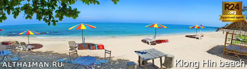 Klong Hin Beach, Koh Lanta Beaches Guide