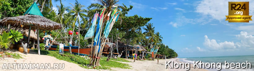 Klong Khong Beach - Koh Lanta Beaches Guide