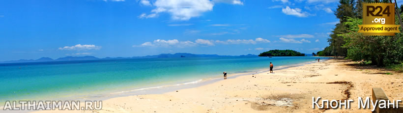 Краби, Таиланд, Тайланд, Krabi, Thailand, лучший отель в Краби, отели Краби, отдых в Краби, фото Краби, туры в Краби, дешевые авиабилеты в Краби,  острова Краби, ресторан, краби фото-отчёт, еда, ночной клуб, пляж, номер в отеле Краби, медовый месяц, на Краби