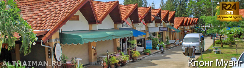 Краби, Таиланд, Тайланд, Krabi, Thailand, лучший отель в Краби, отели Краби, отдых в Краби, фото Краби, туры в Краби, дешевые авиабилеты в Краби,  острова Краби, ресторан, краби фото-отчёт, еда, ночной клуб, пляж, номер в отеле Краби, медовый месяц, на Краби