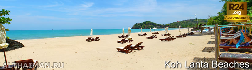 Koh Lanta Beaches Guide - Where to Stay in Koh Lanta