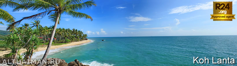 Koh Lanta Hotels & Travel Guide, Koh Lanta Tourist Information