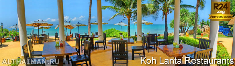 Koh Lanta Restaurants - Where to Eat in Koh Lanta