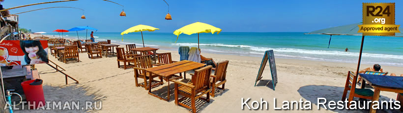 Koh Lanta's Southwest Beaches Restaurants, Where to Eat on Koh Lanta's Southwest Beaches