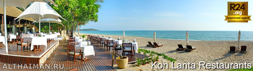 Koh Lanta's Northwest Beaches Restaurants, Where to Eat on Koh Lanta's Northwest Beaches