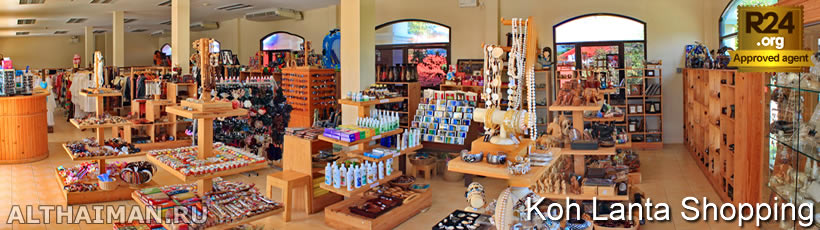 Koh Lanta Shopping - Where to Shop & What to Buy in Koh Lanta