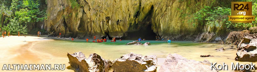 Koh Mook, Paradise Island near Krabi, Morakot (Emerald) Cave Between Koh Lanta and Trang