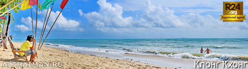 остров Ко Ланта, Краби, Южный Таиланд,Krabi, Thailand, лучший отель в Ко Ланта, отели Ко Ланта, отдых на Ланте, фото ко ланта, туры в Ко Ланту, дешевые авиабилеты в Краби,  острова Ко Ланты, ресторан, ланта фото-отчёт, еда, ночной клуб, пляж, номер в отеле на Ко Ланте, медовый месяц, на Ланте