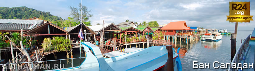 остров Ко Ланта, Краби, Южный Таиланд,Krabi, Thailand, лучший отель в Ко Ланта, отели Ко Ланта, отдых на Ланте, фото ко ланта, туры в Ко Ланту, дешевые авиабилеты в Краби,  острова Ко Ланты, ресторан, ланта фото-отчёт, еда, ночной клуб, пляж, номер в отеле на Ко Ланте, медовый месяц, на Ланте