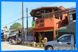 The Frog  restaurant koh lanta