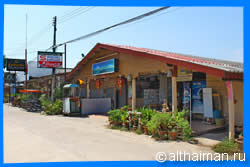 Lanta Seafood 