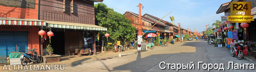 остров Ко Ланта, Краби, Южный Таиланд,Krabi, Thailand, лучший отель в Ко Ланта, отели Ко Ланта, отдых на Ланте, фото ко ланта, туры в Ко Ланту, дешевые авиабилеты в Краби,  острова Ко Ланты, ресторан, ланта фото-отчёт, еда, ночной клуб, пляж, номер в отеле на Ко Ланте, медовый месяц, на Ланте