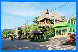 Retro Bar & Restaurant 