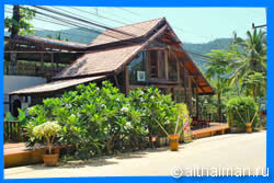 Alama restaurant 