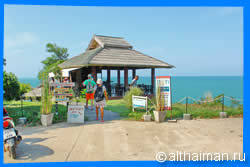 Noon Bar & Restaurant 