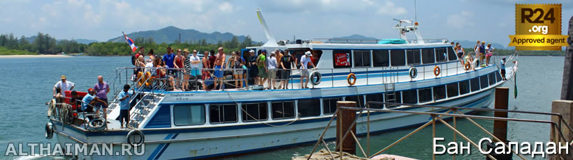остров Ко Ланта, Краби, Южный Таиланд,Krabi, Thailand, лучший отель в Ко Ланта, отели Ко Ланта, отдых на Ланте, фото ко ланта, туры в Ко Ланту, дешевые авиабилеты в Краби,  острова Ко Ланты, ресторан, ланта фото-отчёт, еда, ночной клуб, пляж, номер в отеле на Ко Ланте, медовый месяц, на Ланте