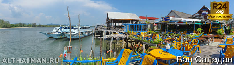 остров Ко Ланта, Краби, Южный Таиланд,Krabi, Thailand, лучший отель в Ко Ланта, отели Ко Ланта, отдых на Ланте, фото ко ланта, туры в Ко Ланту, дешевые авиабилеты в Краби,  острова Ко Ланты, ресторан, ланта фото-отчёт, еда, ночной клуб, пляж, номер в отеле на Ко Ланте, медовый месяц, на Ланте
