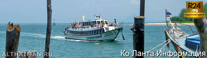 остров Ко Ланта, Краби, Южный Таиланд,Krabi, Thailand, лучший отель в Ко Ланта, отели Ко Ланта, отдых на Ланте, фото ко ланта, туры в Ко Ланту, дешевые авиабилеты в Краби,  острова Ко Ланты, ресторан, ланта фото-отчёт, еда, ночной клуб, пляж, номер в отеле на Ко Ланте, медовый месяц, на Ланте