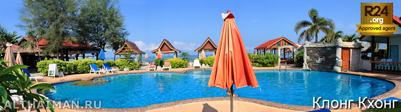 остров Ко Ланта, Краби, Южный Таиланд,Krabi, Thailand, лучший отель в Ко Ланта, отели Ко Ланта, отдых на Ланте, фото ко ланта, туры в Ко Ланту, дешевые авиабилеты в Краби,  острова Ко Ланты, ресторан, ланта фото-отчёт, еда, ночной клуб, пляж, номер в отеле на Ко Ланте, медовый месяц, на Ланте
