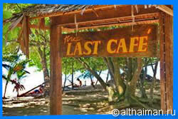 Краби, Таиланд, Тайланд, Krabi, Thailand, лучший отель в Краби, отели Краби, отдых в Краби, фото Краби, туры в Краби, дешевые авиабилеты в Краби,  острова Краби, ресторан, краби фото-отчёт, еда, ночной клуб, пляж, номер в отеле Краби, медовый месяц, на Краби