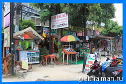 Краби, Таиланд, Тайланд, Krabi, Thailand, лучший отель в Краби, отели Краби, отдых в Краби, фото Краби, туры в Краби, дешевые авиабилеты в Краби,  острова Краби, ресторан, краби фото-отчёт, еда, ночной клуб, пляж, номер в отеле Краби, медовый месяц, на Краби