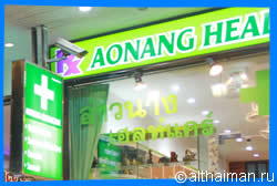 Краби, Таиланд, Тайланд, Krabi, Thailand, лучший отель в Краби, отели Краби, отдых в Краби, фото Краби, туры в Краби, дешевые авиабилеты в Краби,  острова Краби, ресторан, краби фото-отчёт, еда, ночной клуб, пляж, номер в отеле Краби, медовый месяц, на Краби