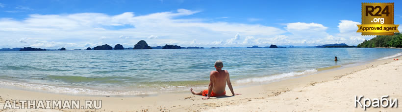Краби, Таиланд, Тайланд, Krabi, Thailand, лучший отель в Краби, отели Краби, отдых в Краби, фото Краби, туры в Краби, дешевые авиабилеты в Краби,  острова Краби, ресторан, краби фото-отчёт, еда, ночной клуб, пляж, номер в отеле Краби, медовый месяц, на Краби