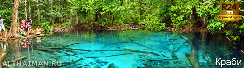 Краби, Таиланд, Тайланд, Krabi, Thailand, лучший отель в Краби, отели Краби, отдых в Краби, фото Краби, туры в Краби, дешевые авиабилеты в Краби,  острова Краби, ресторан, краби фото-отчёт, еда, ночной клуб, пляж, номер в отеле Краби, медовый месяц, на Краби