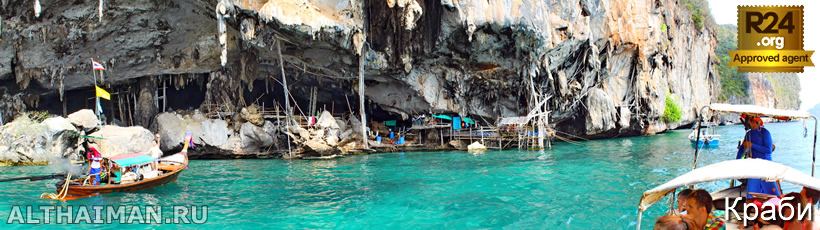 Краби, Таиланд, Тайланд, Krabi, Thailand, лучший отель в Краби, отели Краби, отдых в Краби, фото Краби, туры в Краби, дешевые авиабилеты в Краби,  острова Краби, ресторан, краби фото-отчёт, еда, ночной клуб, пляж, номер в отеле Краби, медовый месяц, на Краби