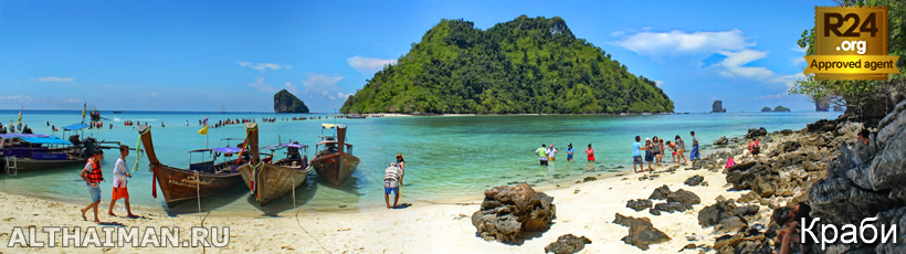 Краби, Таиланд, Тайланд, Krabi, Thailand, лучший отель в Краби, отели Краби, отдых в Краби, фото Краби, туры в Краби, дешевые авиабилеты в Краби,  острова Краби, ресторан, краби фото-отчёт, еда, ночной клуб, пляж, номер в отеле Краби, медовый месяц, на Краби