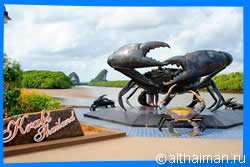 Краби, Таиланд, Тайланд, Krabi, Thailand, лучший отель в Краби, отели Краби, отдых в Краби, фото Краби, туры в Краби, дешевые авиабилеты в Краби,  острова Краби, ресторан, краби фото-отчёт, еда, ночной клуб, пляж, номер в отеле Краби, медовый месяц, на Краби
