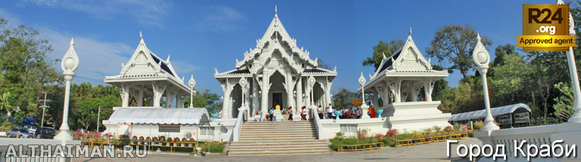 Краби, Таиланд, Тайланд, Krabi, Thailand, лучший отель в Краби, отели Краби, отдых в Краби, фото Краби, туры в Краби, дешевые авиабилеты в Краби,  острова Краби, ресторан, краби фото-отчёт, еда, ночной клуб, пляж, номер в отеле Краби, медовый месяц, на Краби